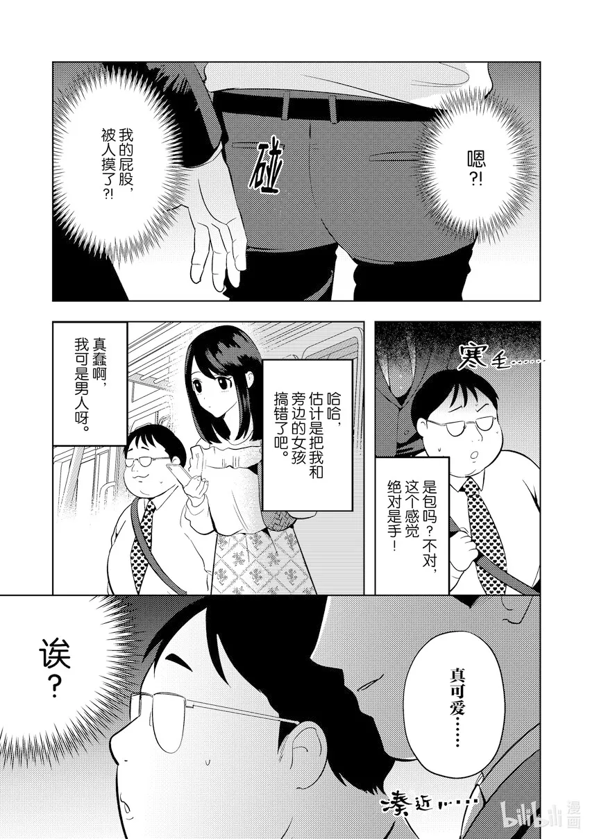 15 15 第11页