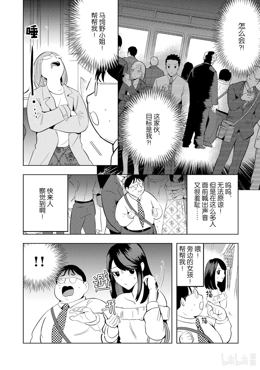 15 15 第12页