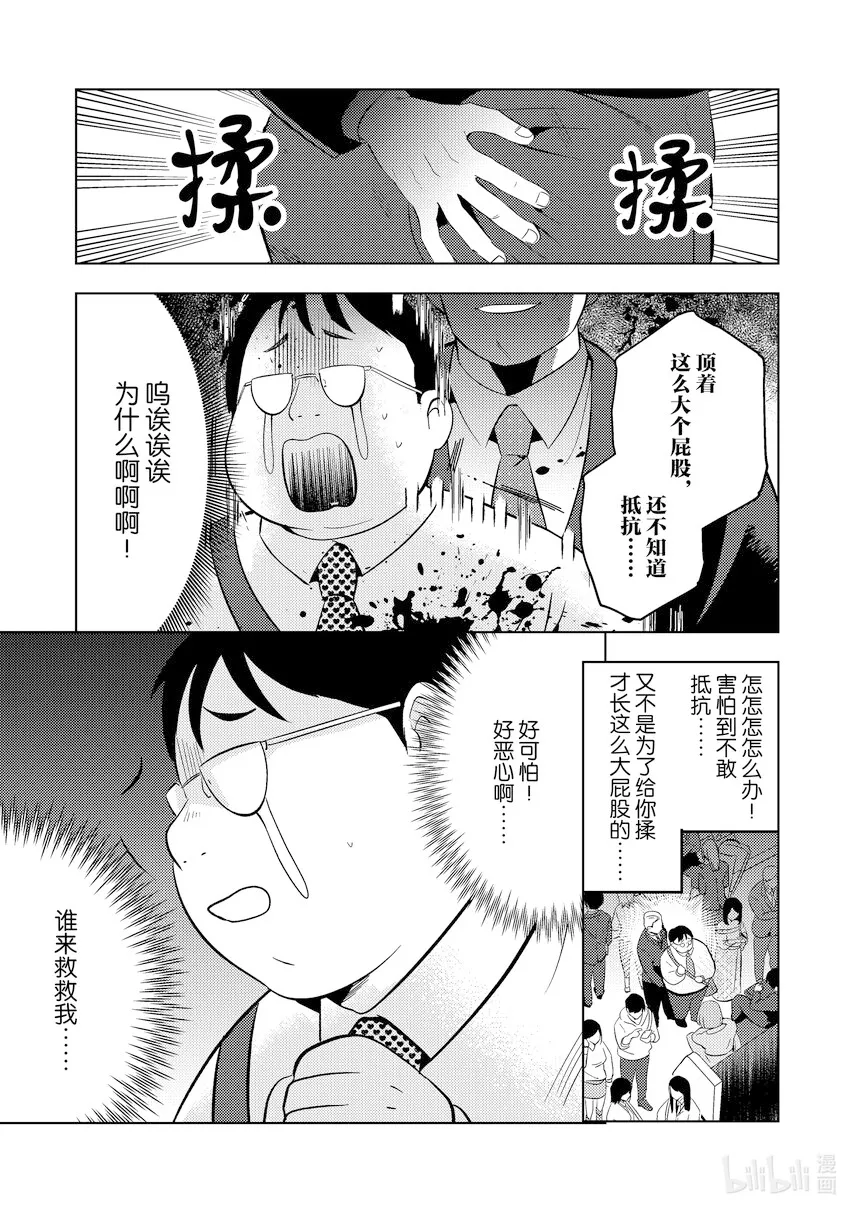 15 15 第13页