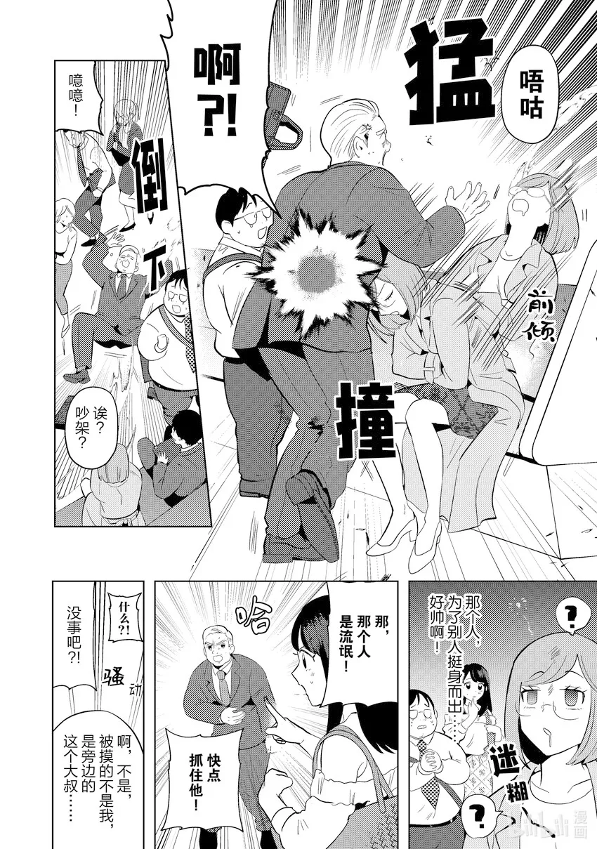 15 15 第14页