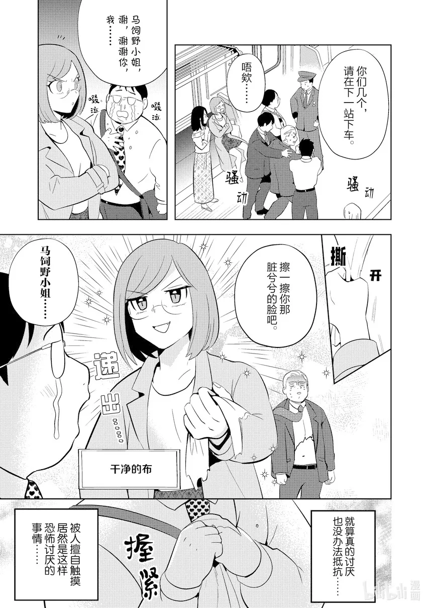 15 15 第15页