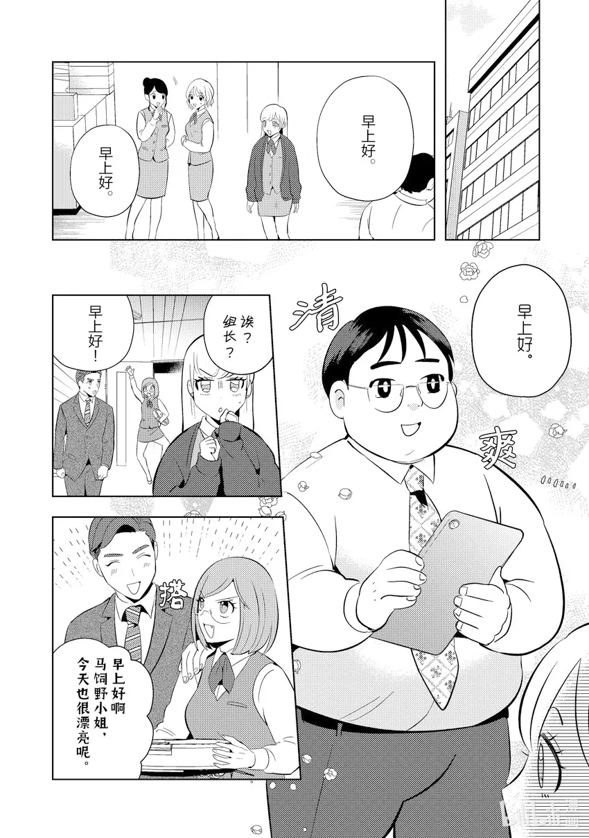 15 15 第16页