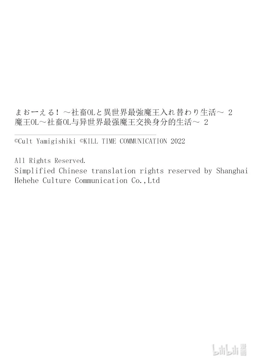 15 15 第20页