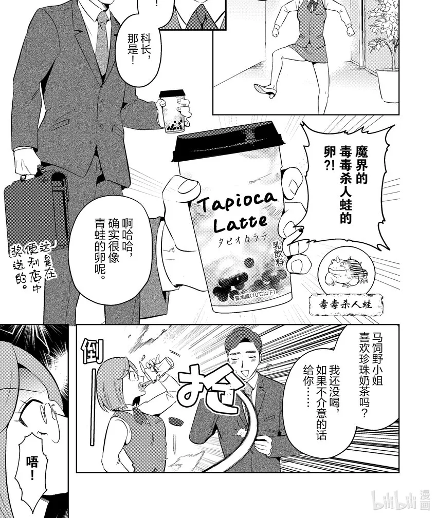 13 13 第1页