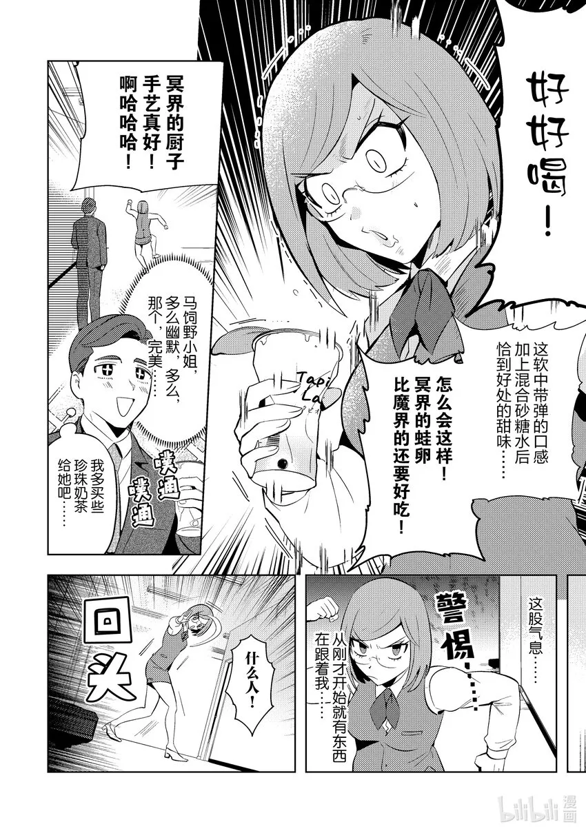 13 13 第2页