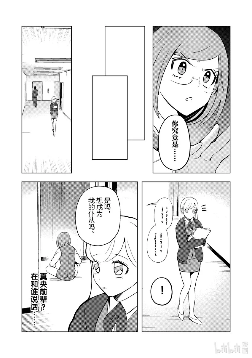 13 13 第3页