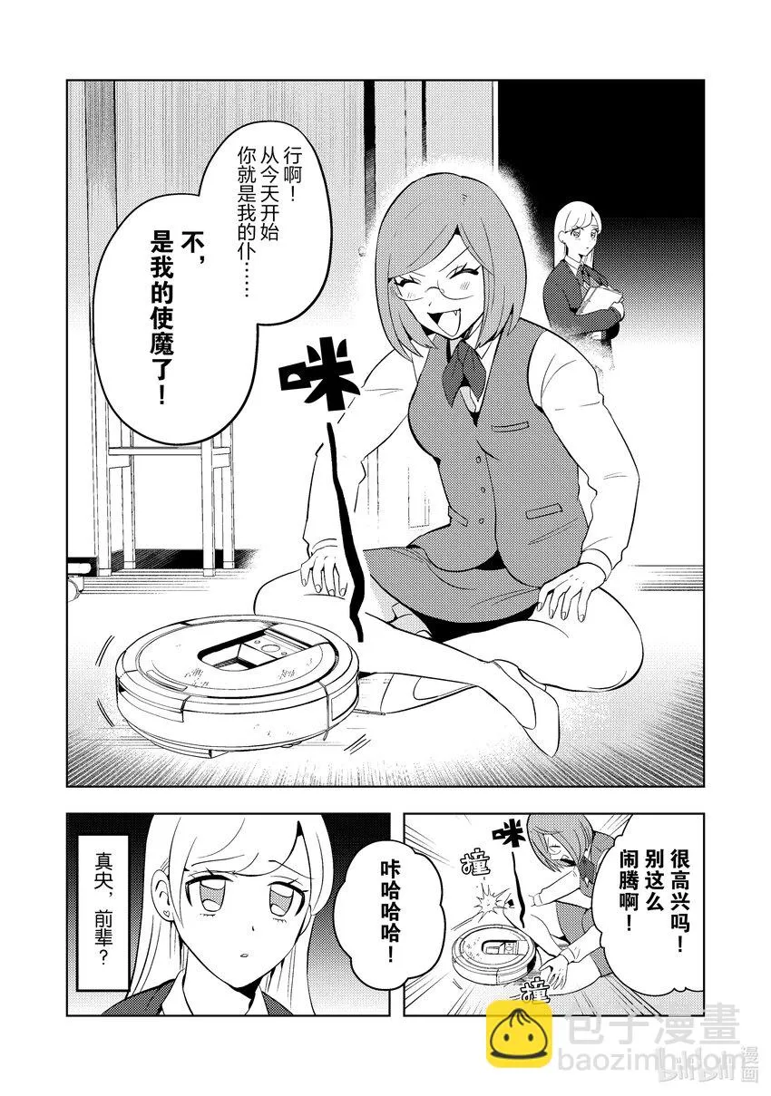 13 13 第4页