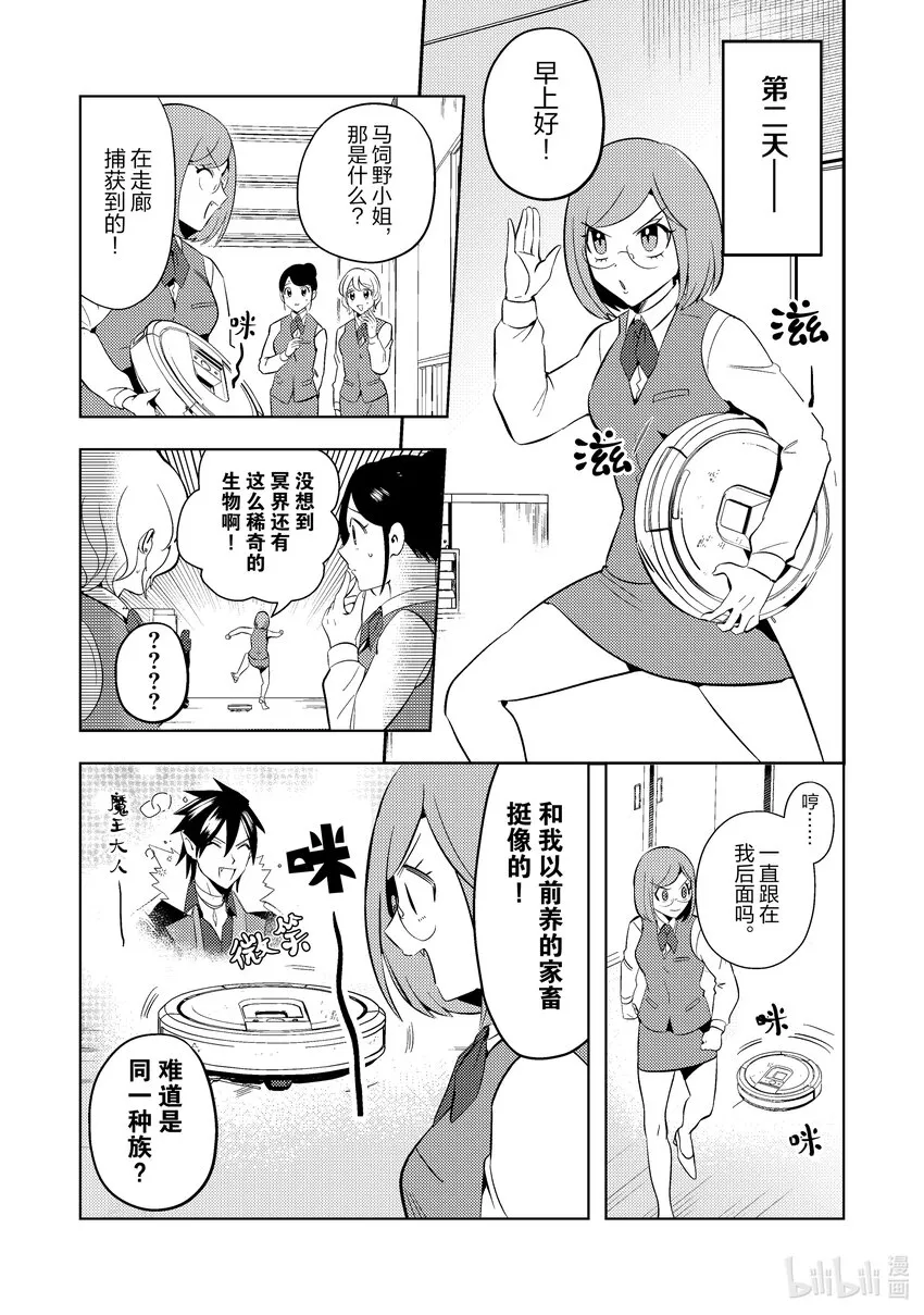 13 13 第5页