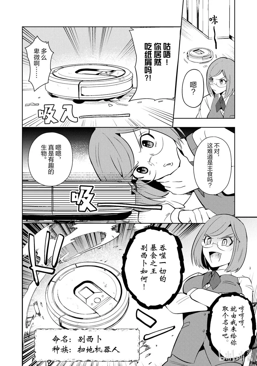 13 13 第6页