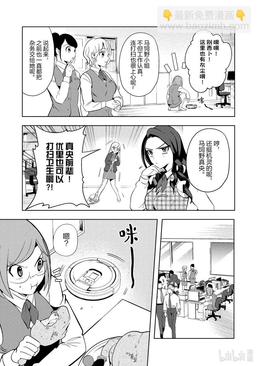 13 13 第7页