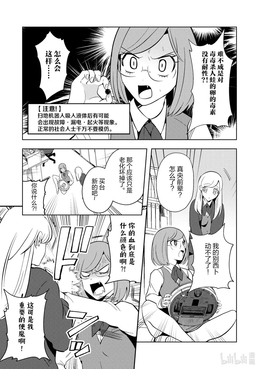 13 13 第9页