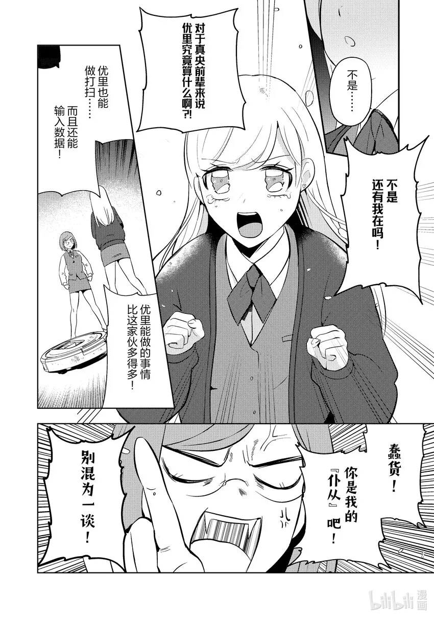 13 13 第10页