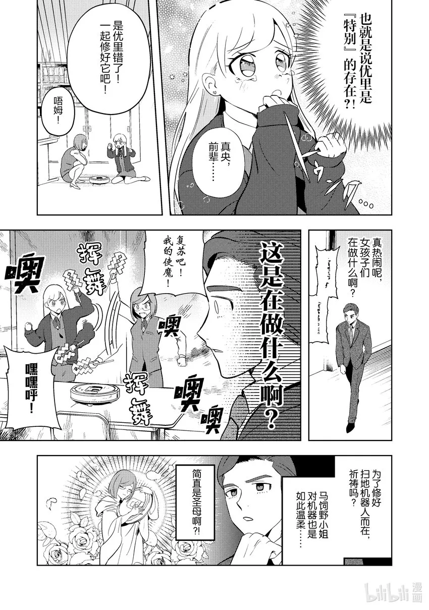 13 13 第11页