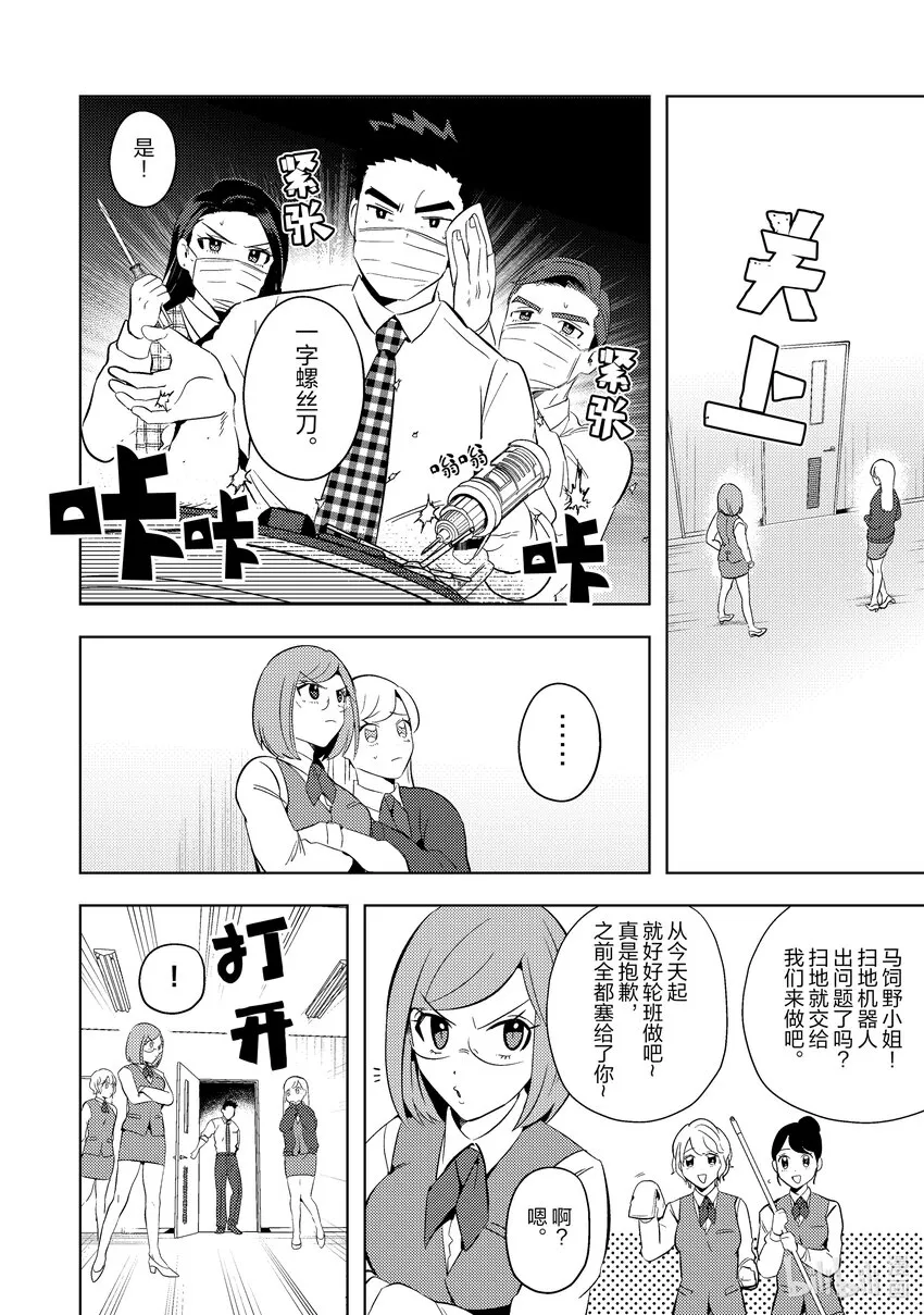 13 13 第14页