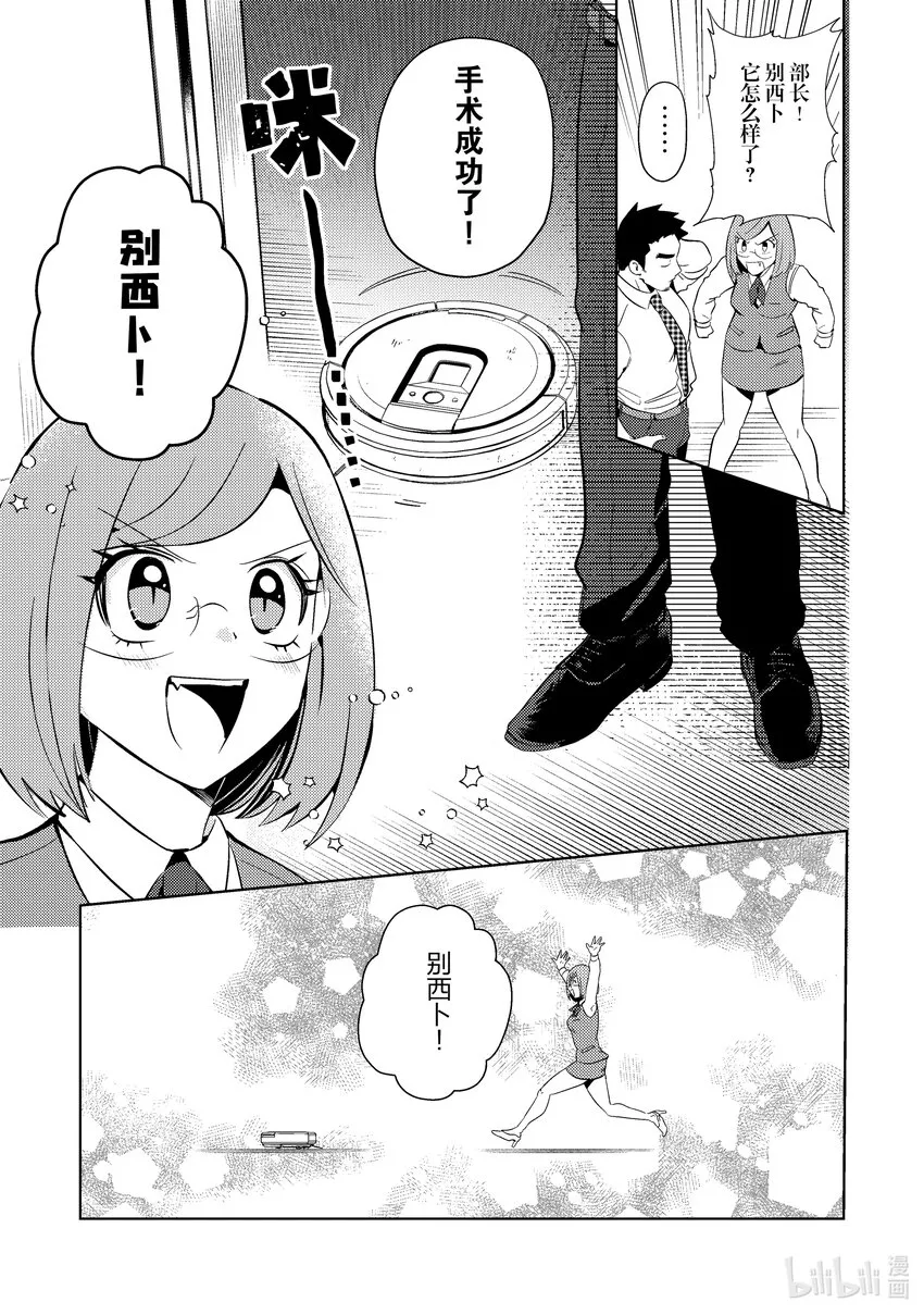 13 13 第15页
