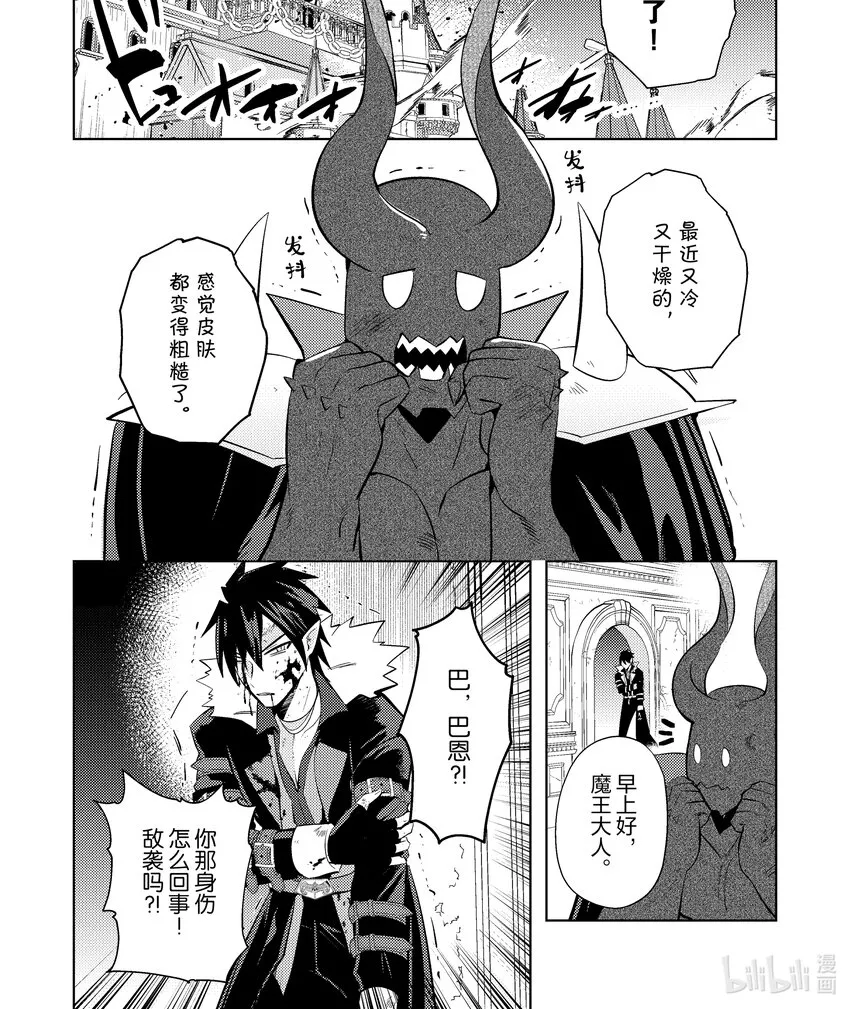 12 12 第1页