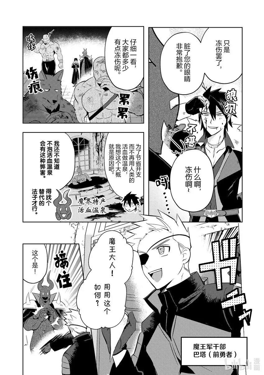 12 12 第2页