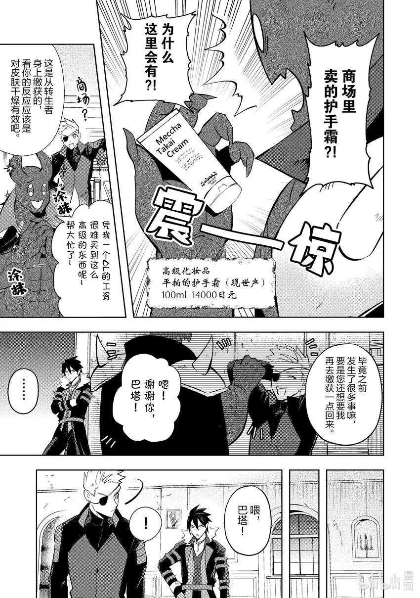 12 12 第3页