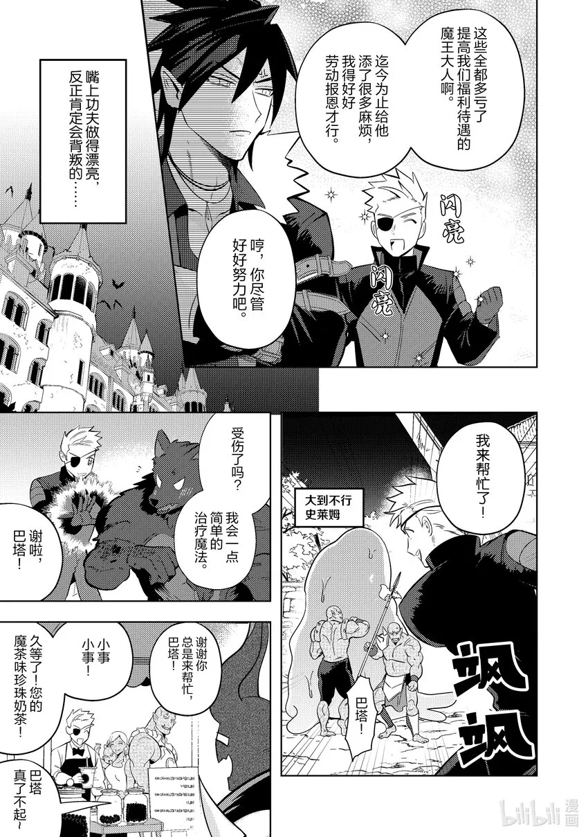 12 12 第5页