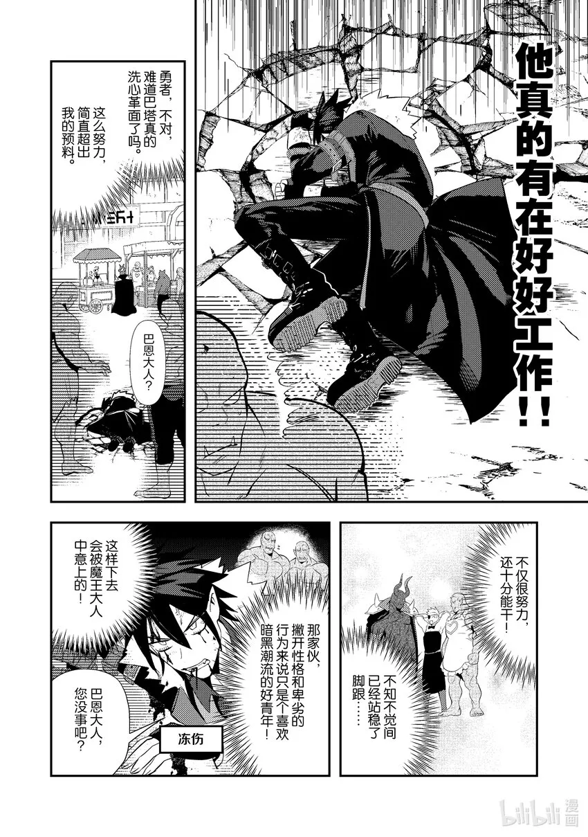 12 12 第6页
