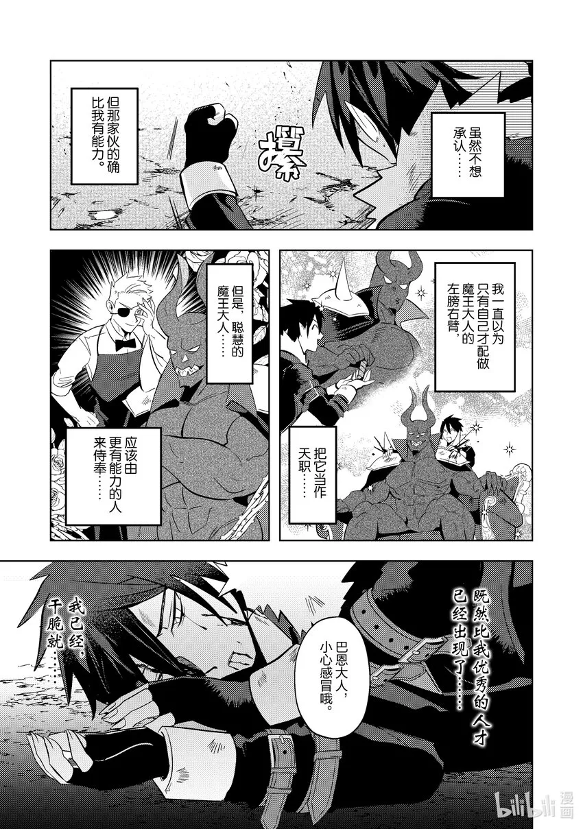 12 12 第7页