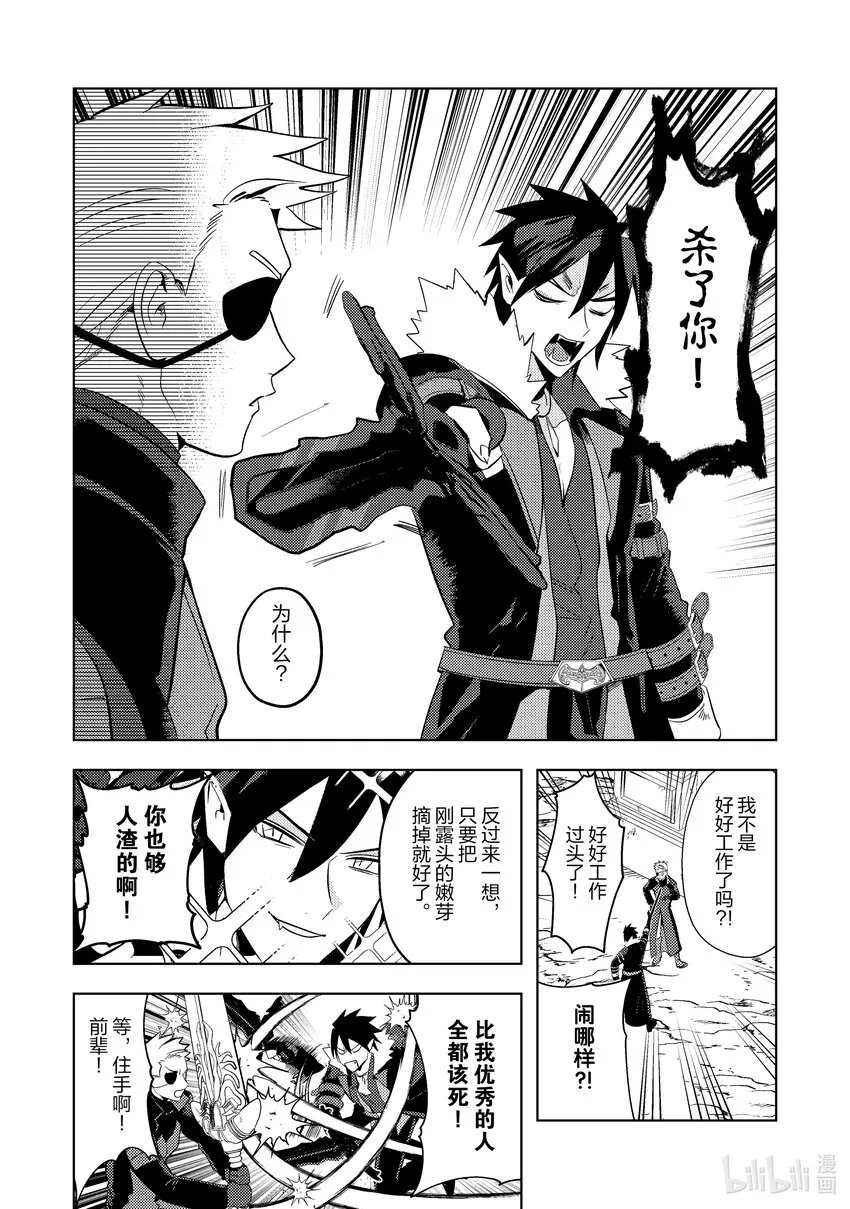 12 12 第8页