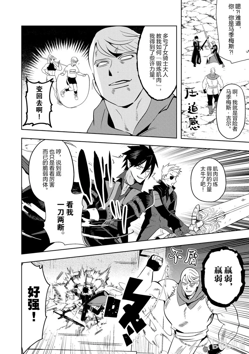 12 12 第10页