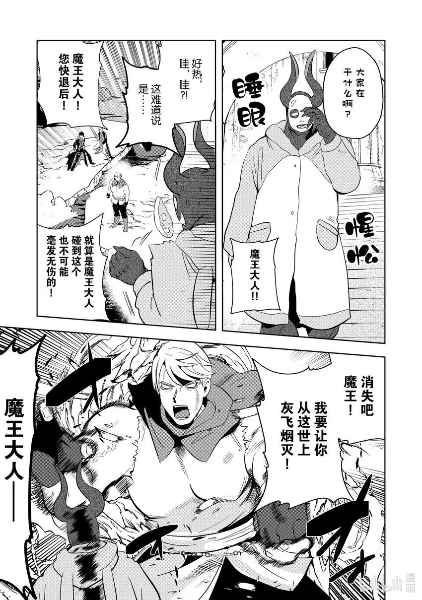 12 12 第13页