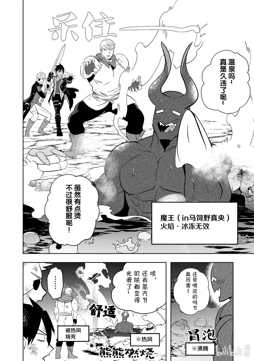12 12 第14页