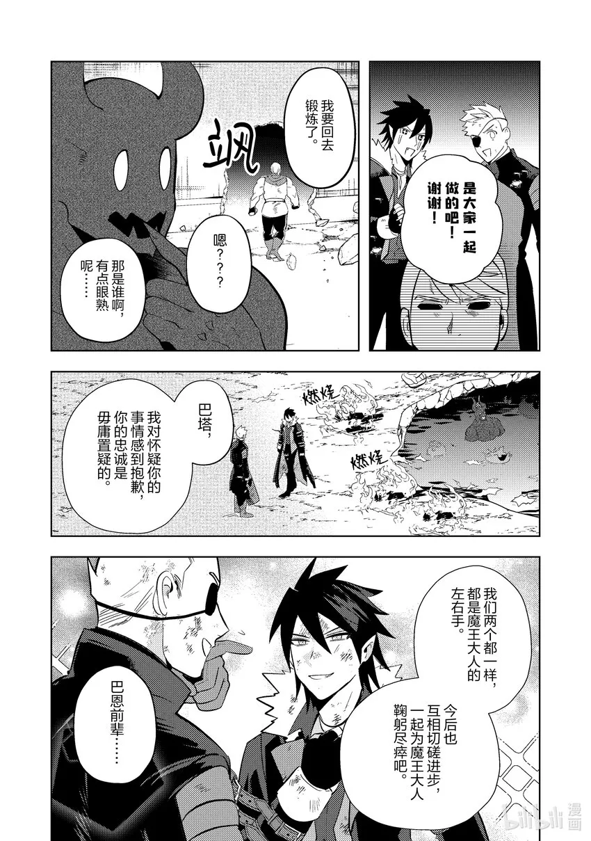 12 12 第15页