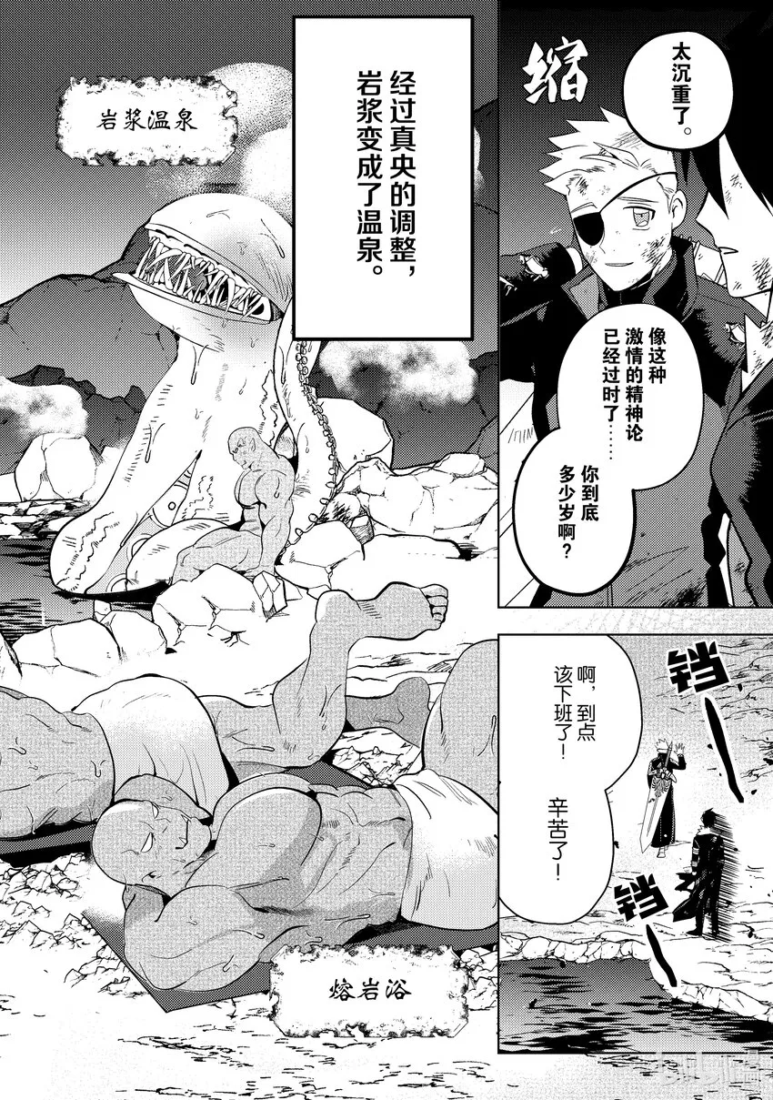 12 12 第16页