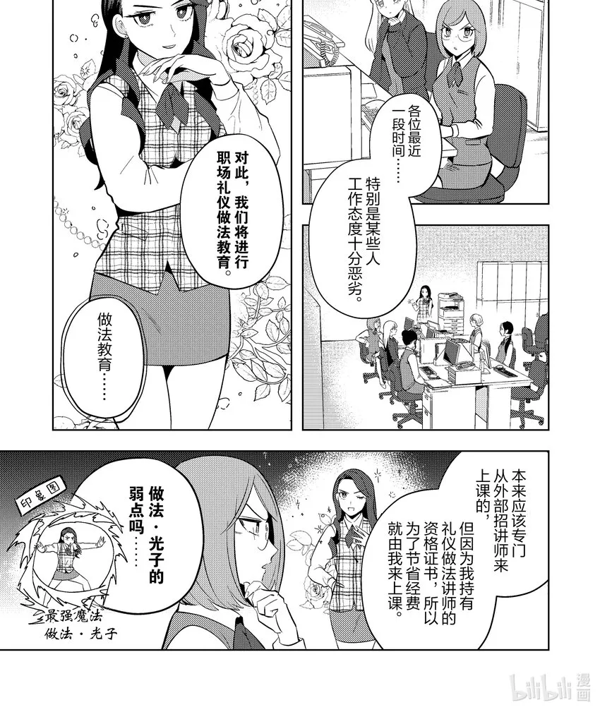 11 11 第1页