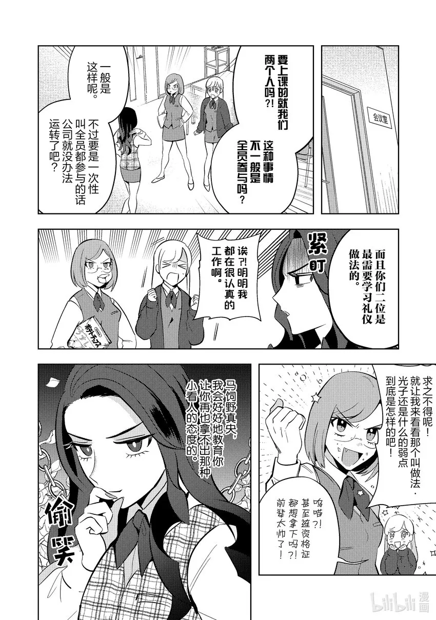 11 11 第2页