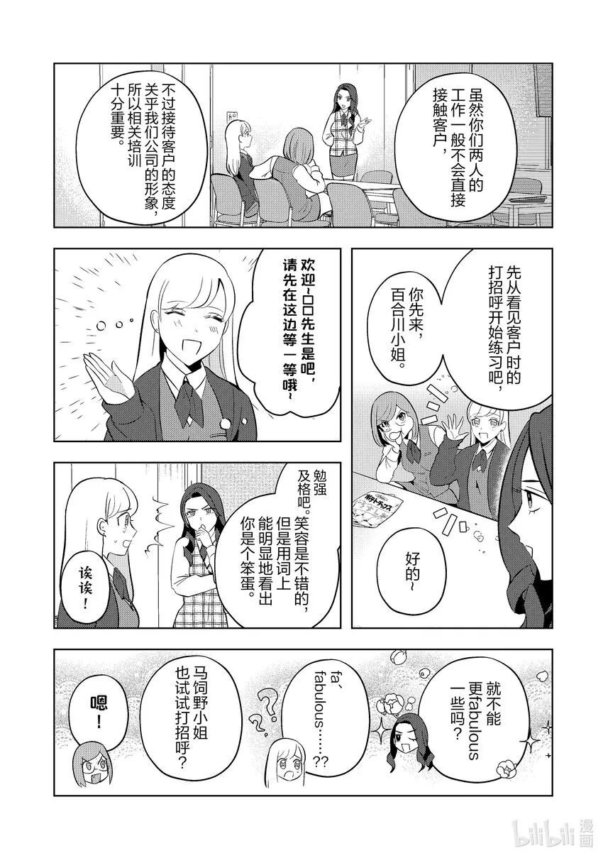 11 11 第3页
