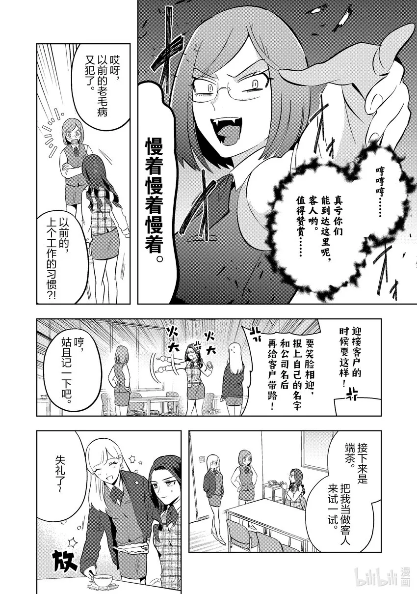 11 11 第4页