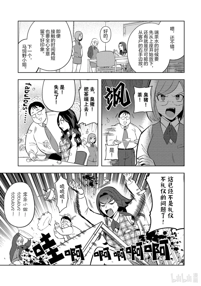 11 11 第5页
