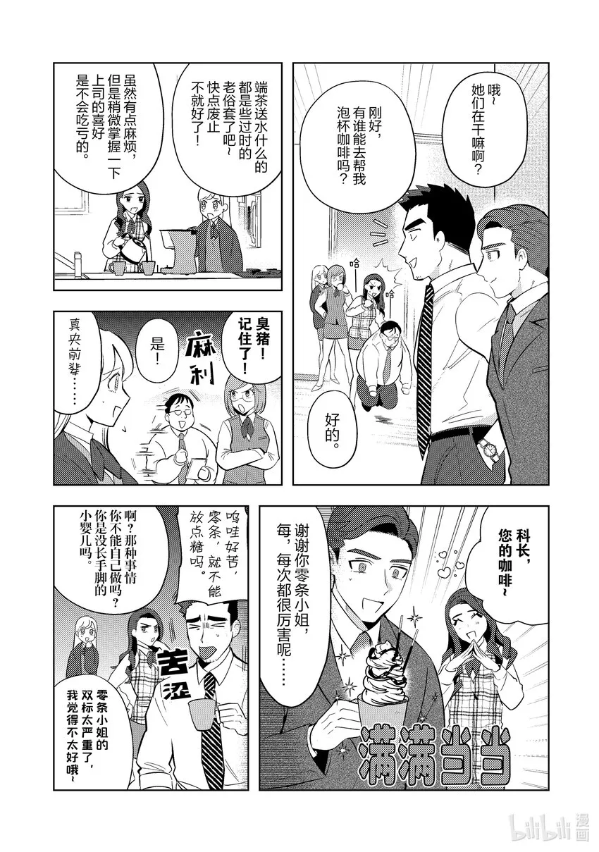 11 11 第6页