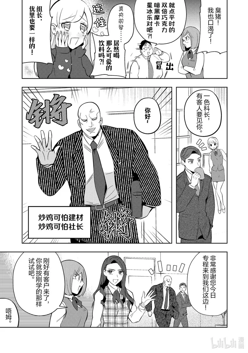 11 11 第7页