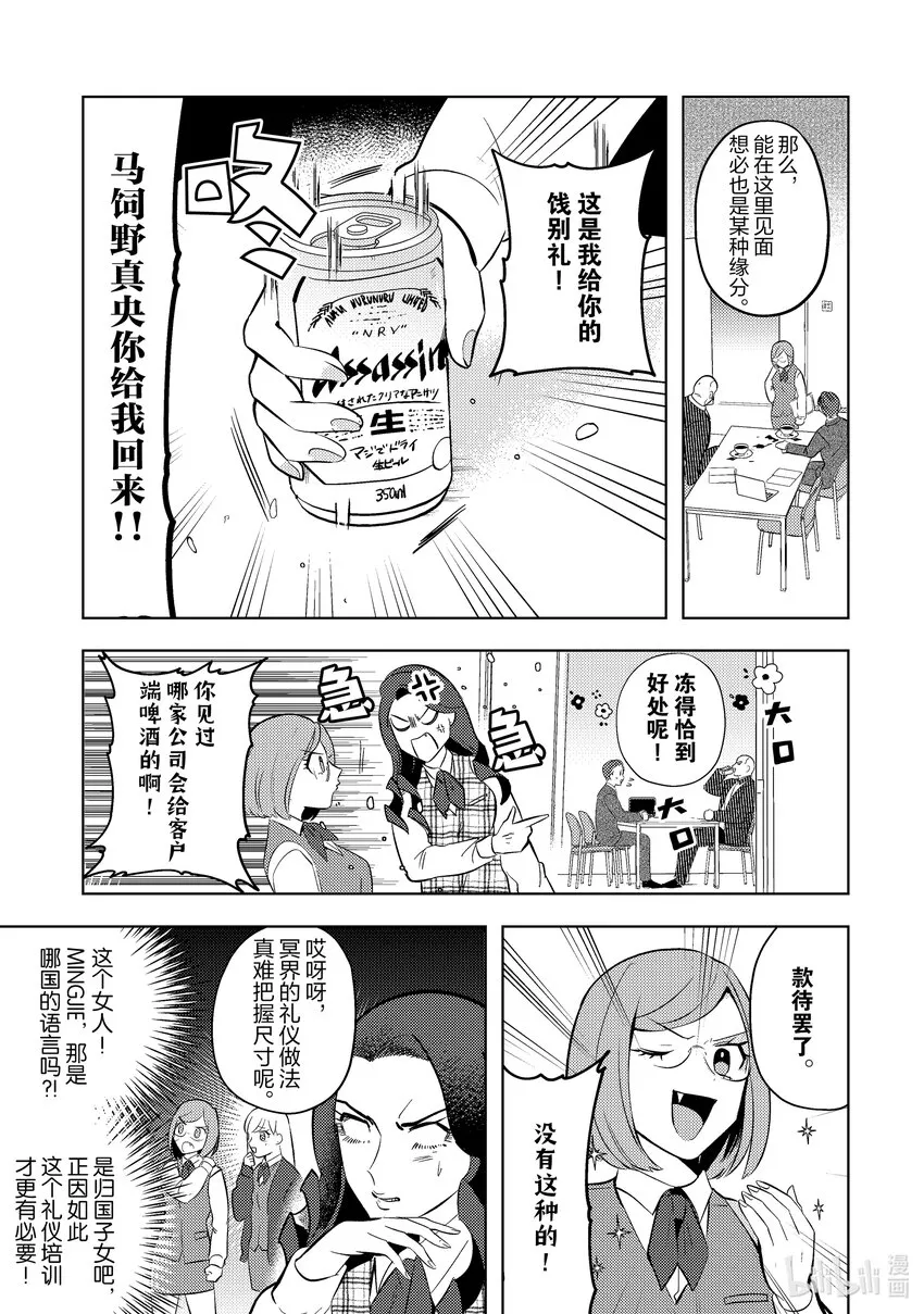 11 11 第9页