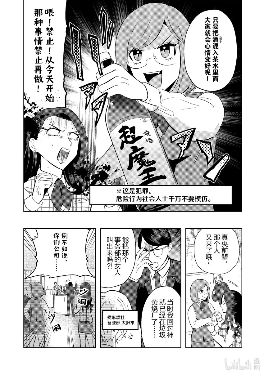 11 11 第11页