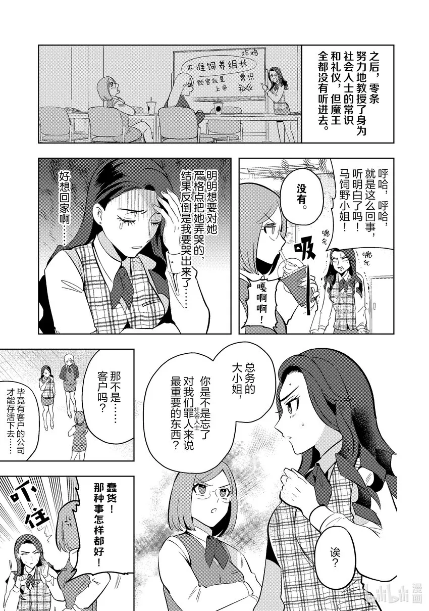 11 11 第13页
