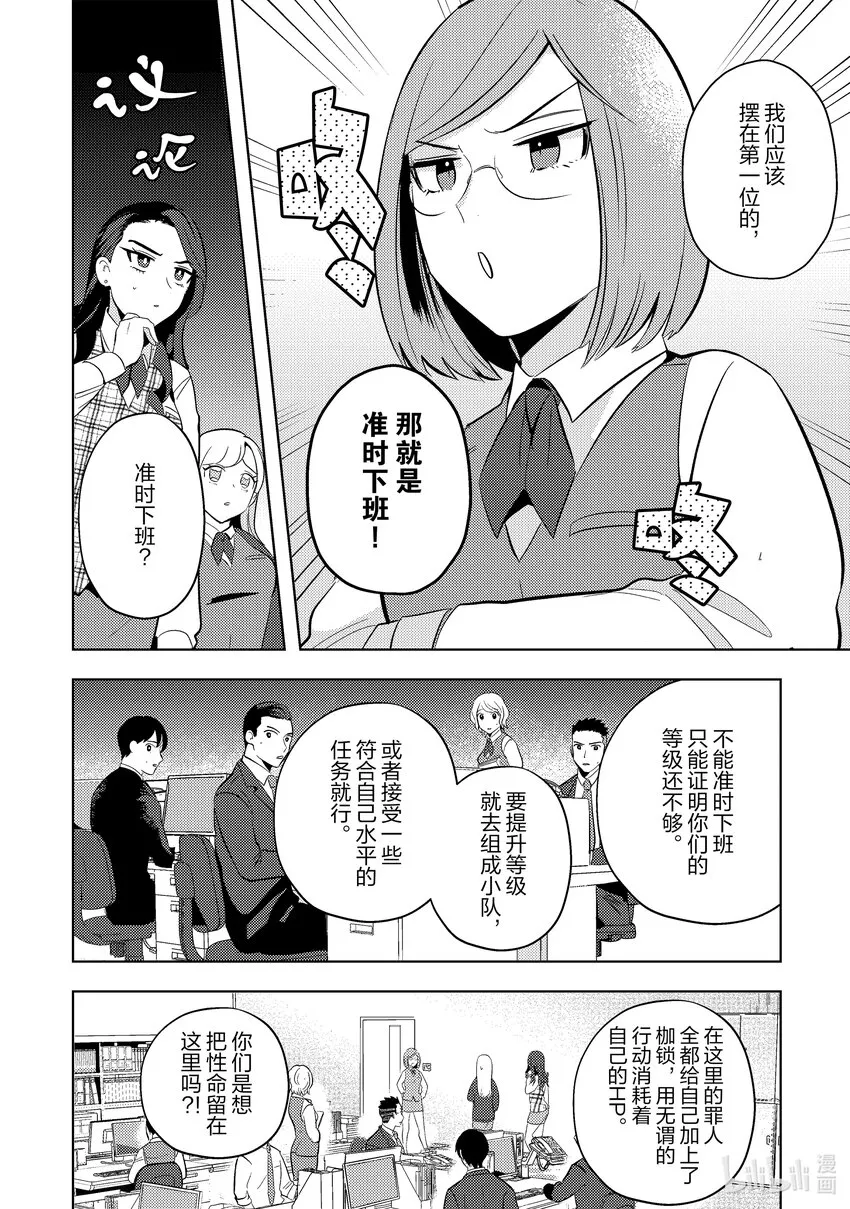 11 11 第14页