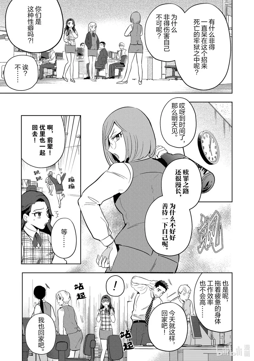 11 11 第15页