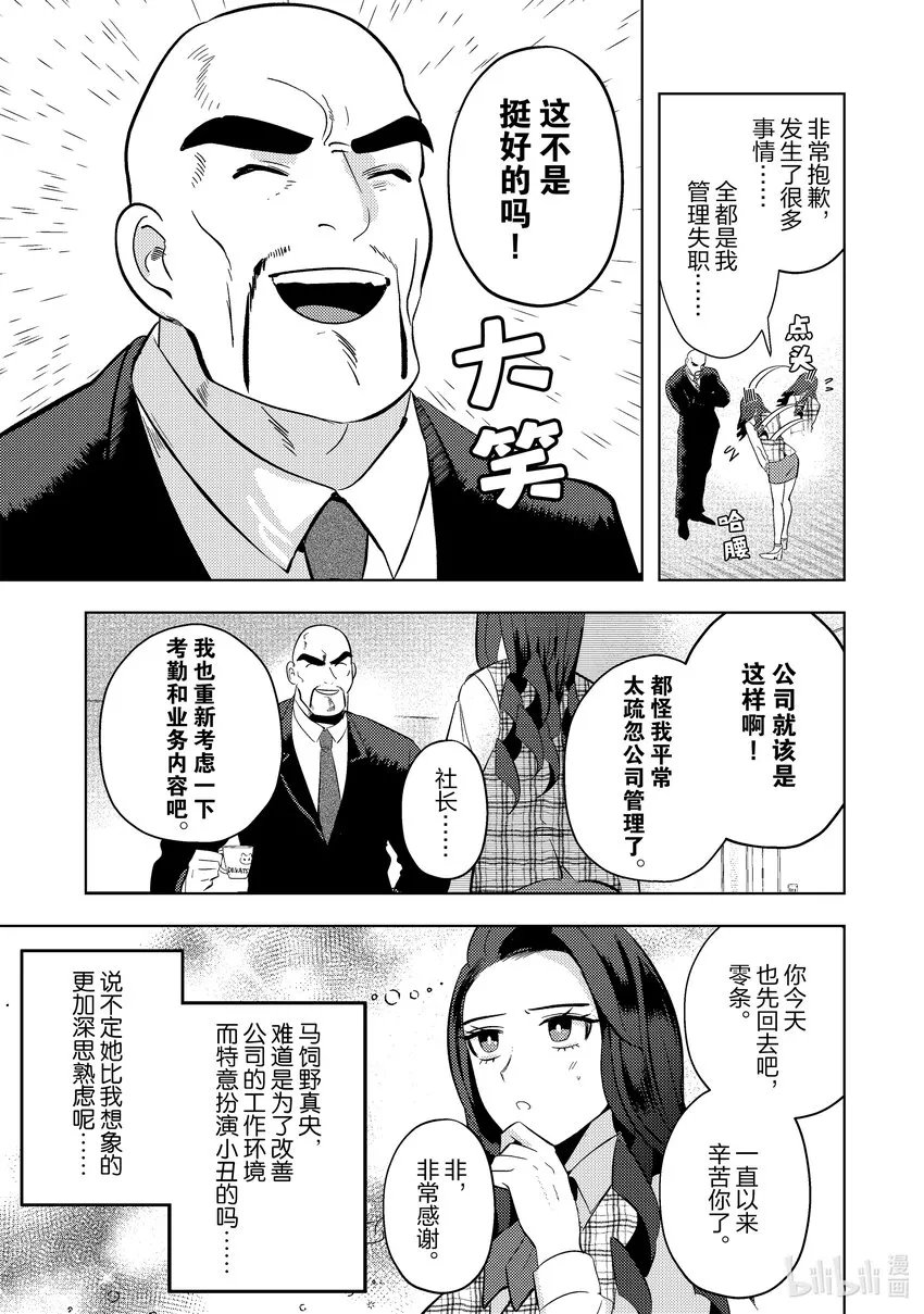 11 11 第17页