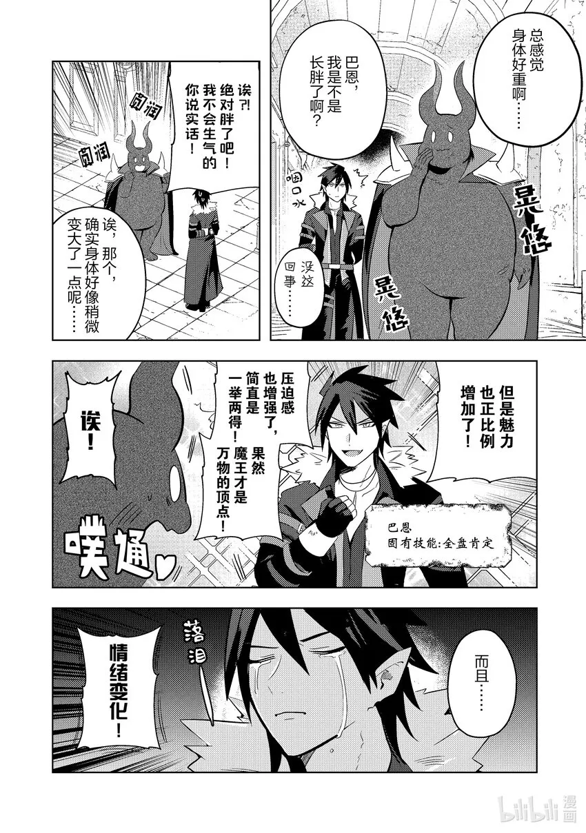 10 10 第2页