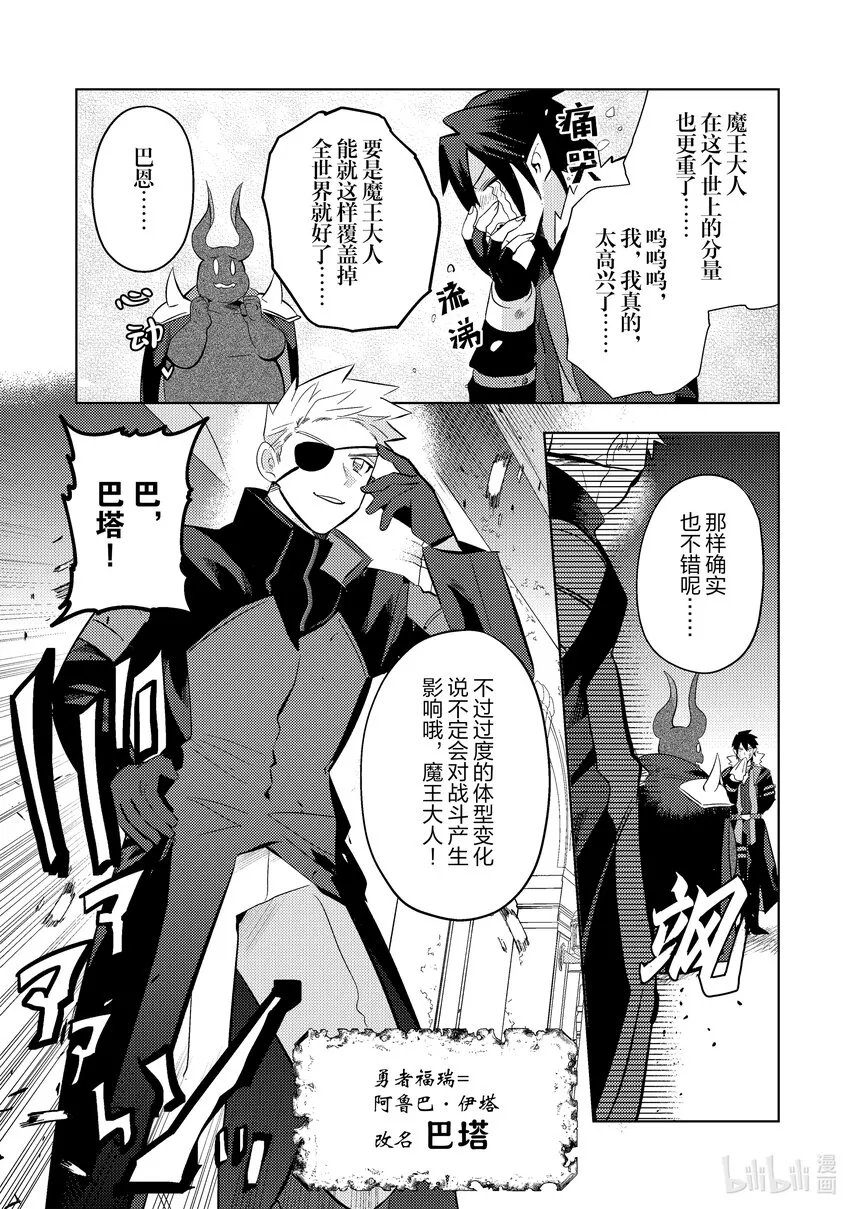 10 10 第3页