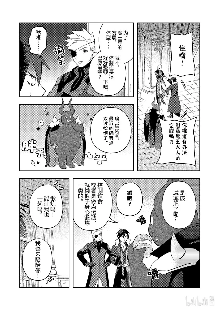 10 10 第4页