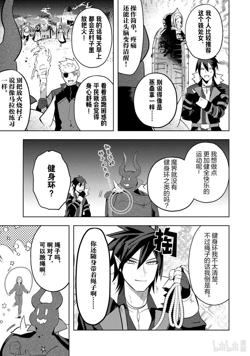 10 10 第5页