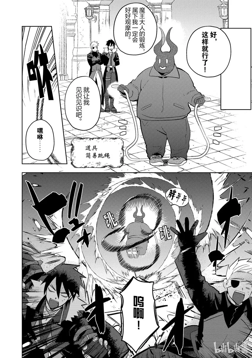 10 10 第6页