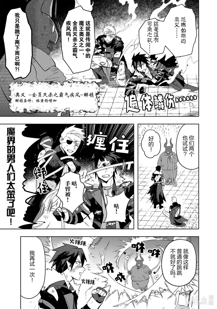 10 10 第7页